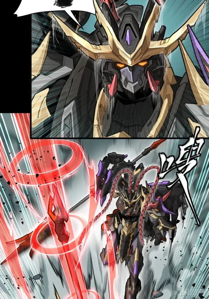 漫画《星甲魂将传》371 守护宋云祥第88张图
