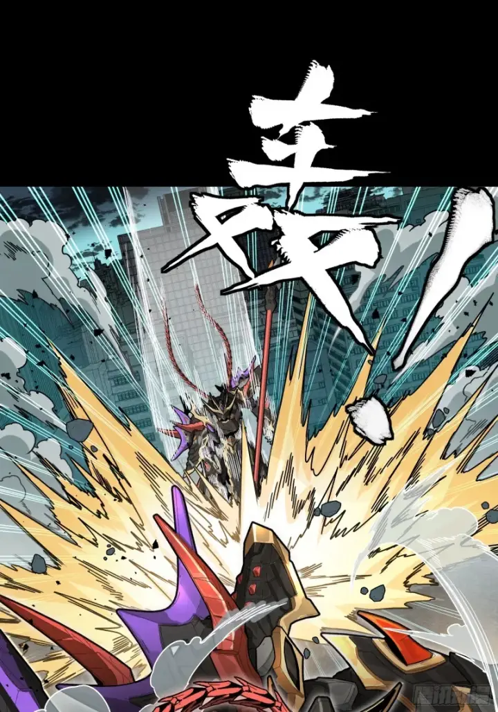 漫画《星甲魂将传》371 守护宋云祥第90张图
