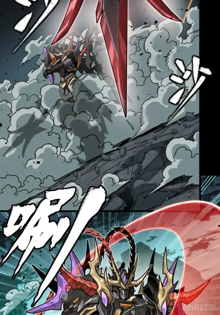 漫画《星甲魂将传》371 守护宋云祥第92张图