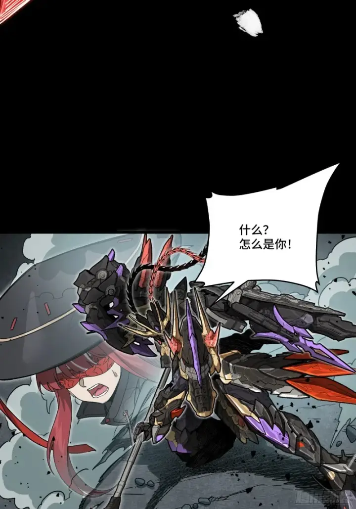 漫画《星甲魂将传》371 守护宋云祥第94张图