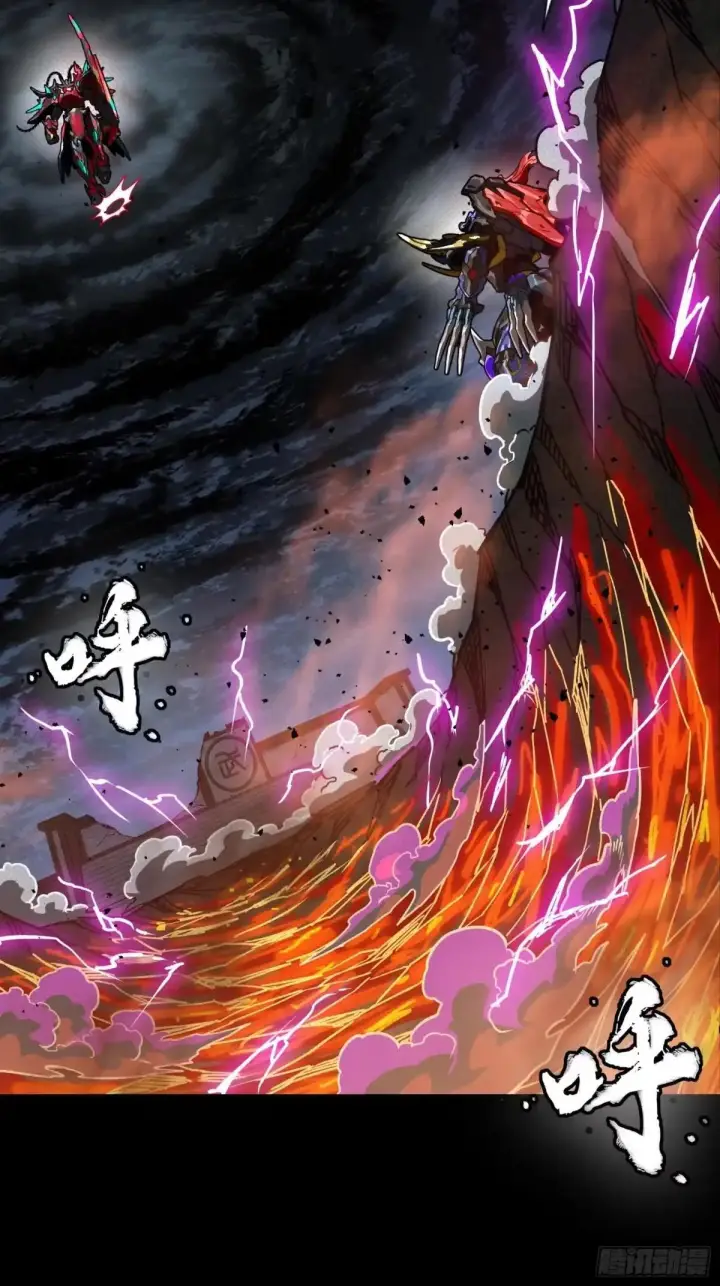 漫画《星甲魂将传》376  狂暴典韦第17张图