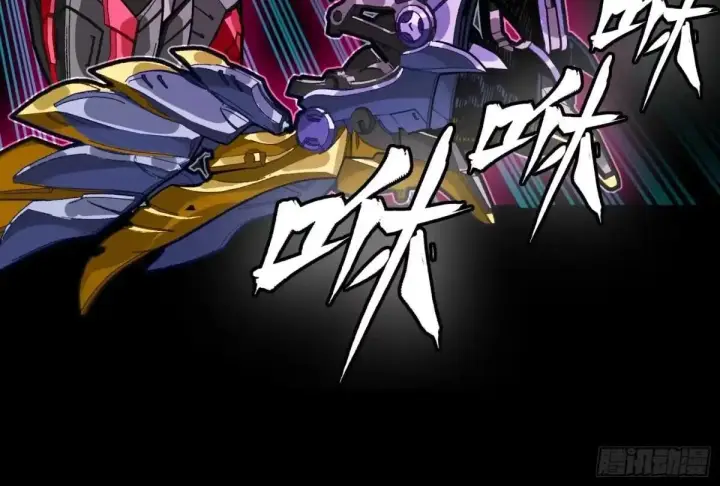 漫画《星甲魂将传》376  狂暴典韦第21张图