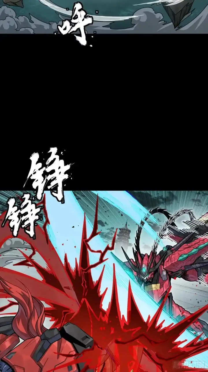 漫画《星甲魂将传》376  狂暴典韦第3张图