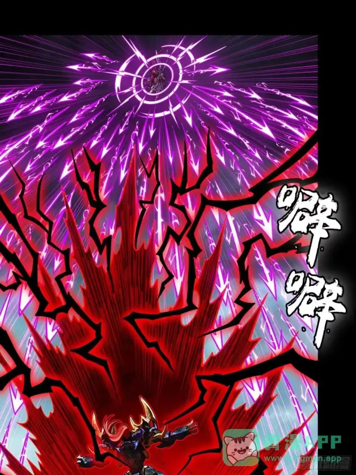 漫画《星甲魂将传》376  狂暴典韦第35张图