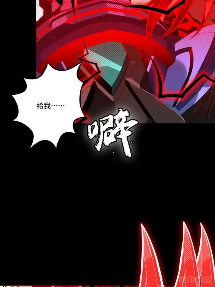 漫画《星甲魂将传》376  狂暴典韦第37张图
