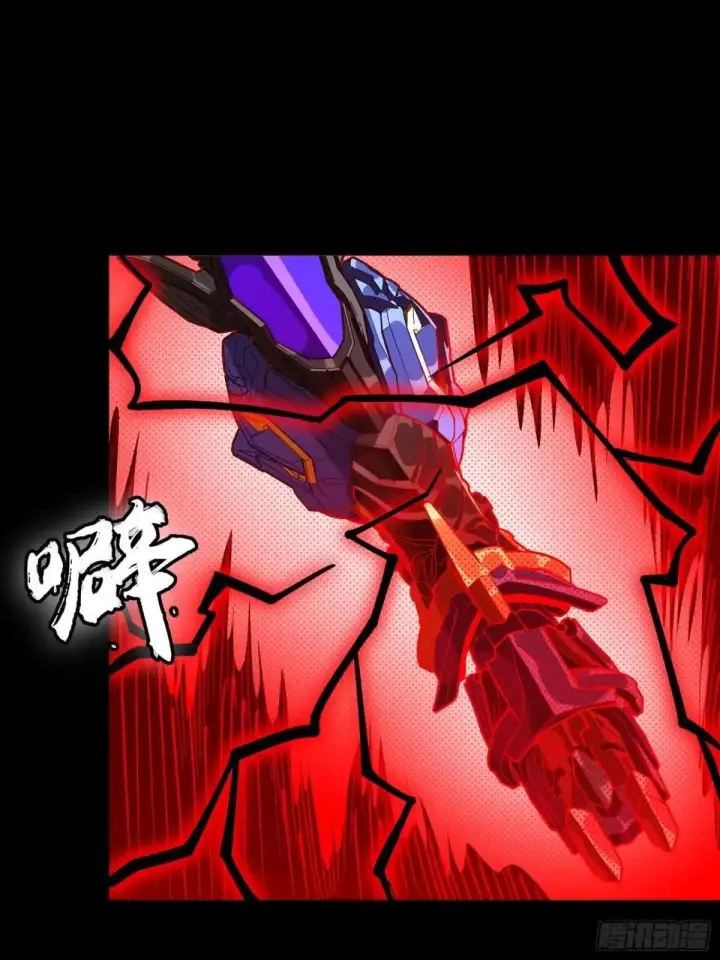 漫画《星甲魂将传》376  狂暴典韦第39张图