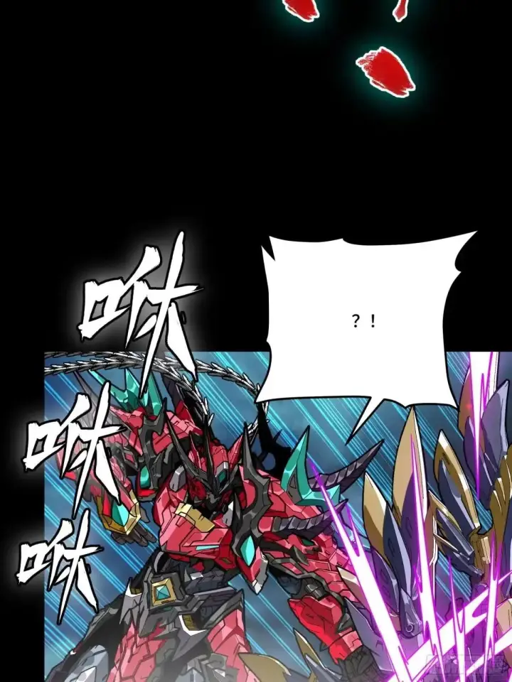 漫画《星甲魂将传》376  狂暴典韦第43张图