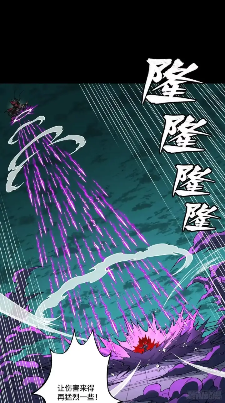 漫画《星甲魂将传》376  狂暴典韦第47张图