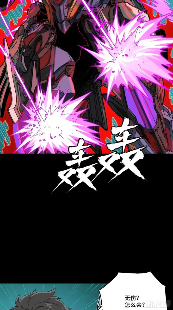 漫画《星甲魂将传》376  狂暴典韦第49张图