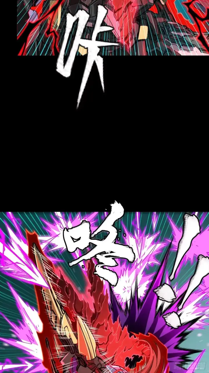 漫画《星甲魂将传》376  狂暴典韦第53张图