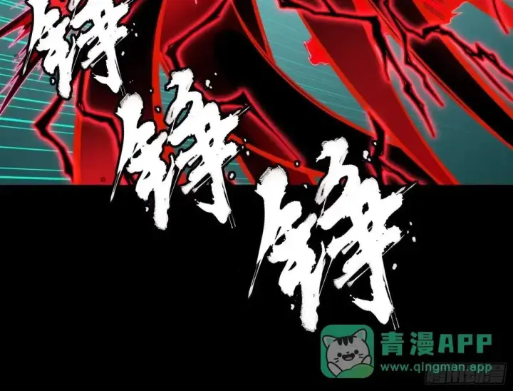 漫画《星甲魂将传》376  狂暴典韦第57张图
