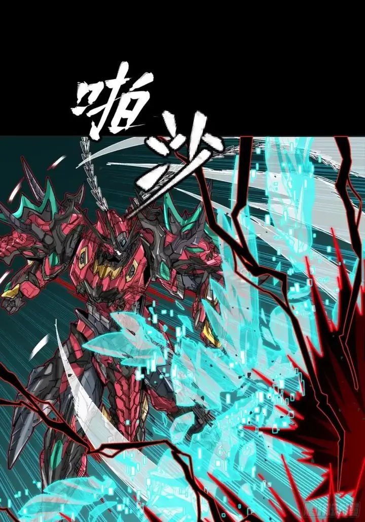 漫画《星甲魂将传》376  狂暴典韦第58张图