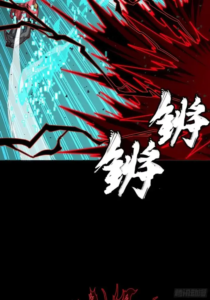 漫画《星甲魂将传》376  狂暴典韦第59张图