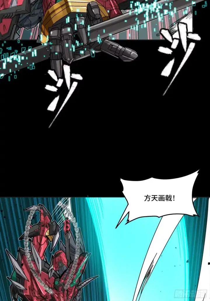 漫画《星甲魂将传》376  狂暴典韦第61张图