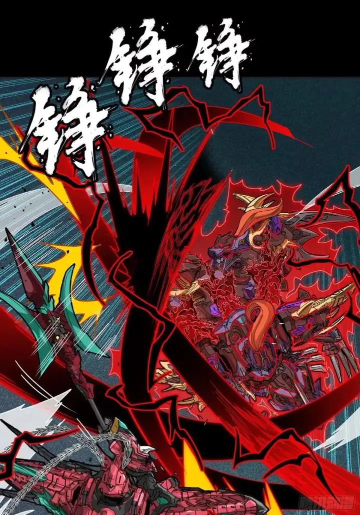 漫画《星甲魂将传》376  狂暴典韦第66张图