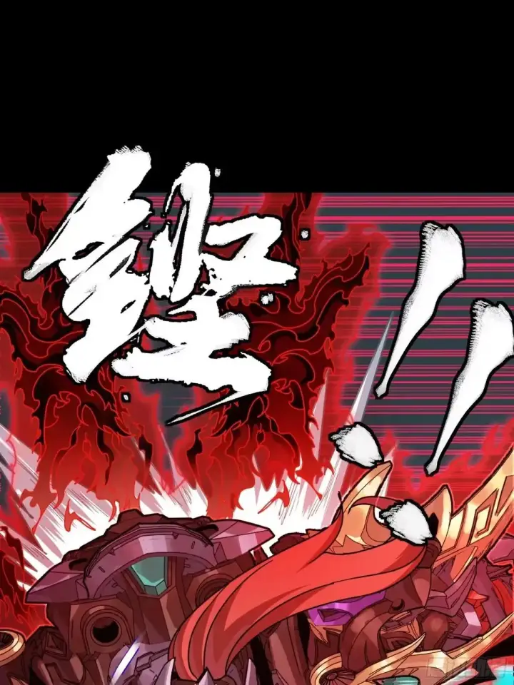 漫画《星甲魂将传》376  狂暴典韦第70张图