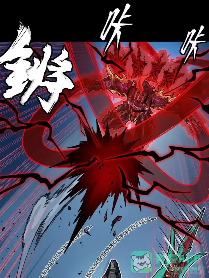 漫画《星甲魂将传》376  狂暴典韦第72张图