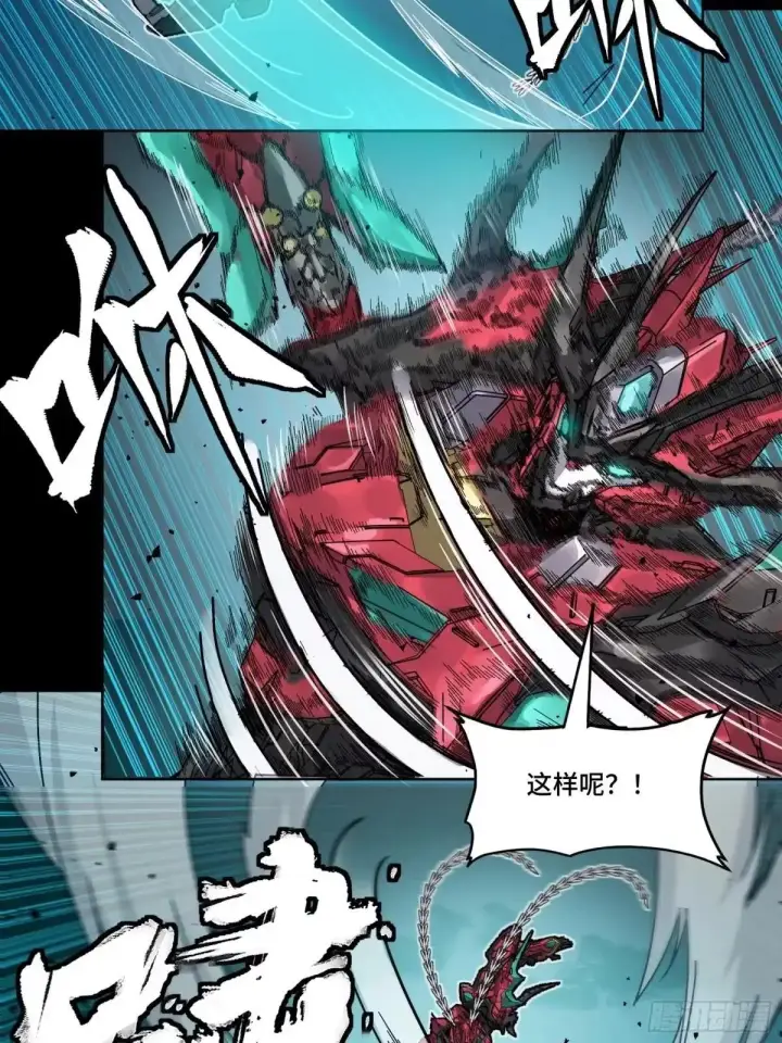 漫画《星甲魂将传》376  狂暴典韦第75张图