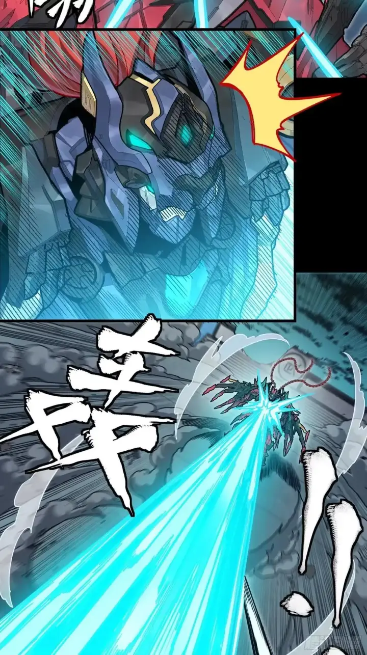 漫画《星甲魂将传》376  狂暴典韦第8张图