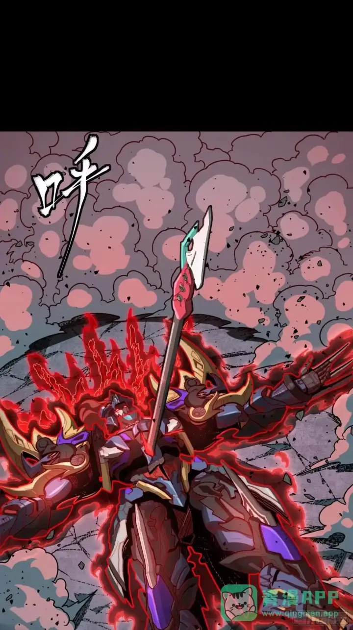 漫画《星甲魂将传》376  狂暴典韦第82张图