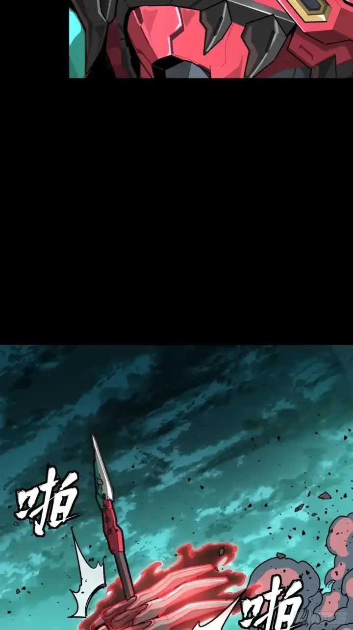 漫画《星甲魂将传》376  狂暴典韦第84张图