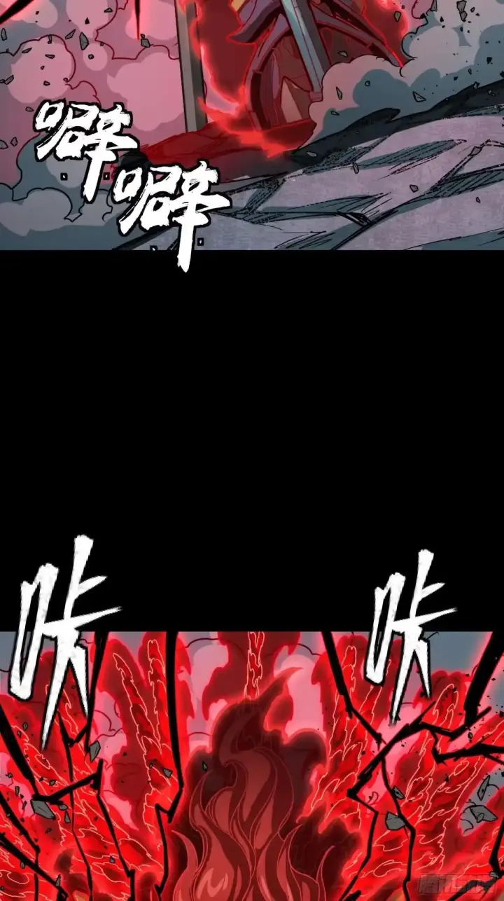 漫画《星甲魂将传》376  狂暴典韦第88张图