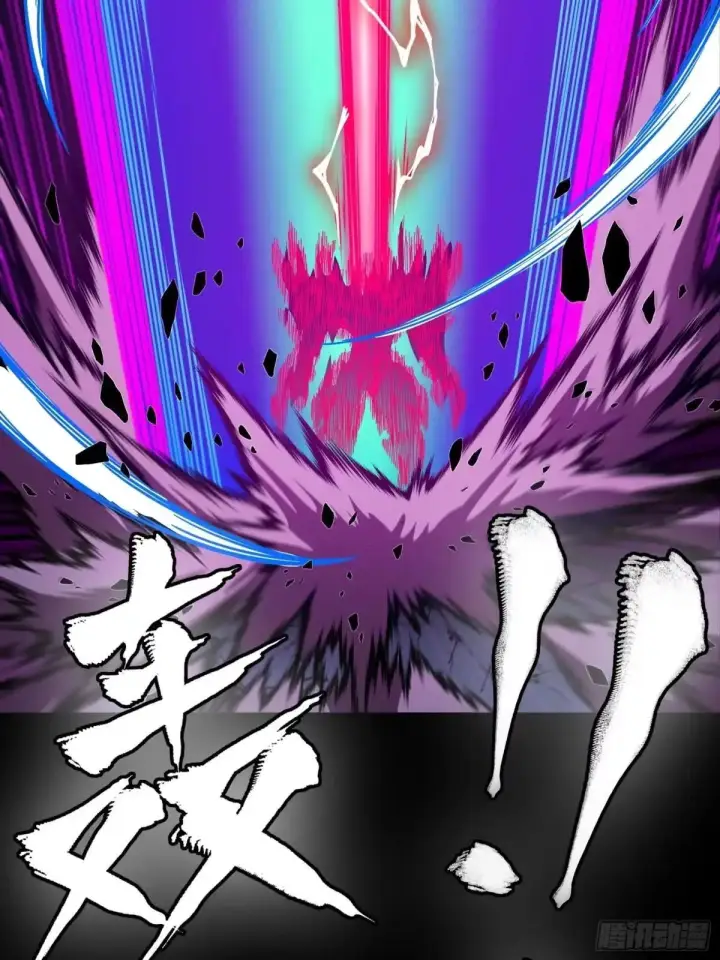 漫画《星甲魂将传》376  狂暴典韦第99张图