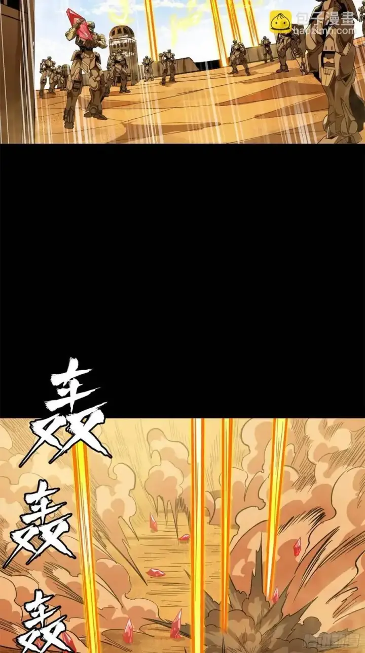 漫画《星甲魂将传》154 呼延一族第48张图