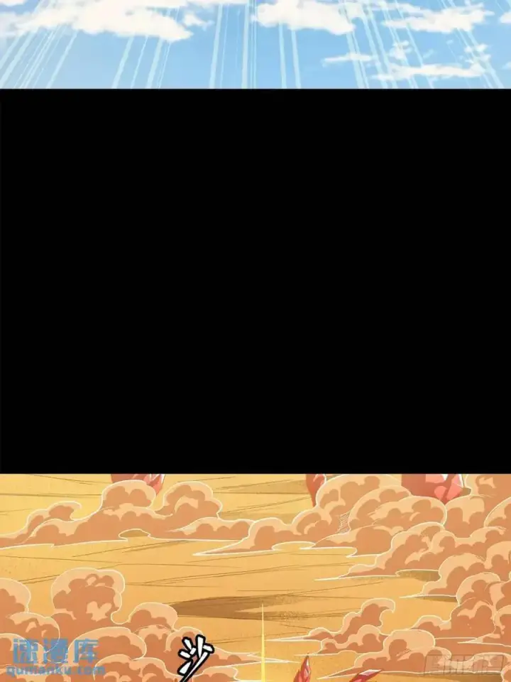 漫画《星甲魂将传》154 呼延一族第57张图