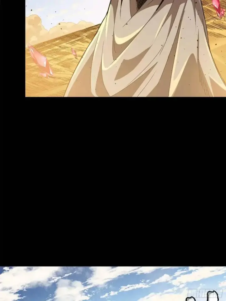 漫画《星甲魂将传》154 呼延一族第66张图