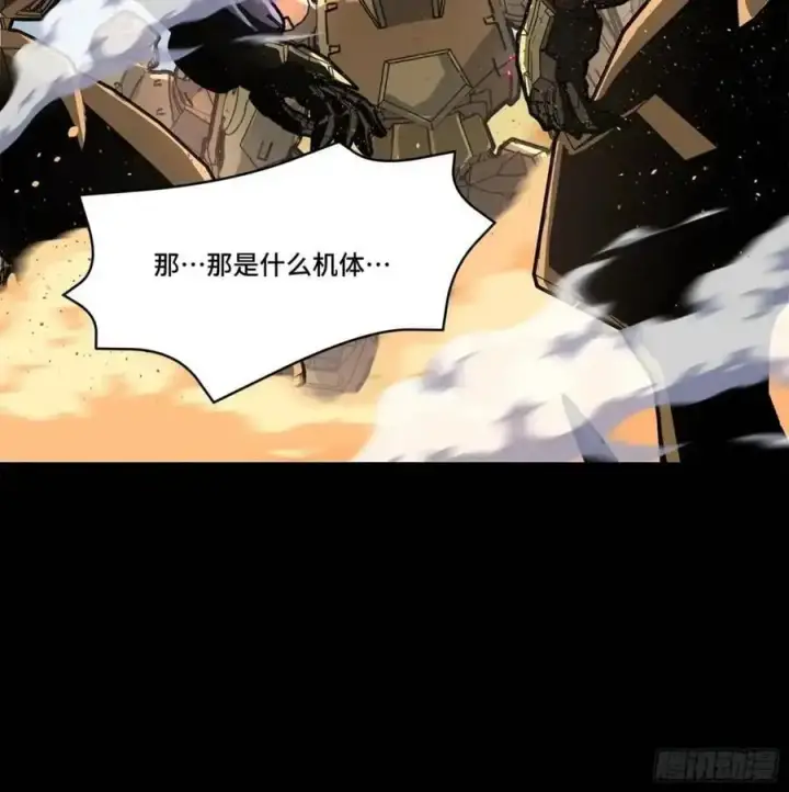 漫画《星甲魂将传》154 呼延一族第84张图