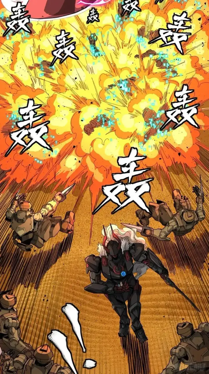 漫画《星甲魂将传》155 祸水东引 驱虎吞狼第18张图
