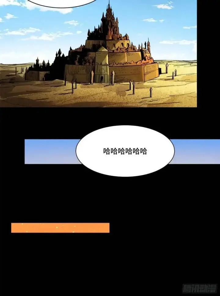 漫画《星甲魂将传》155 祸水东引 驱虎吞狼第47张图