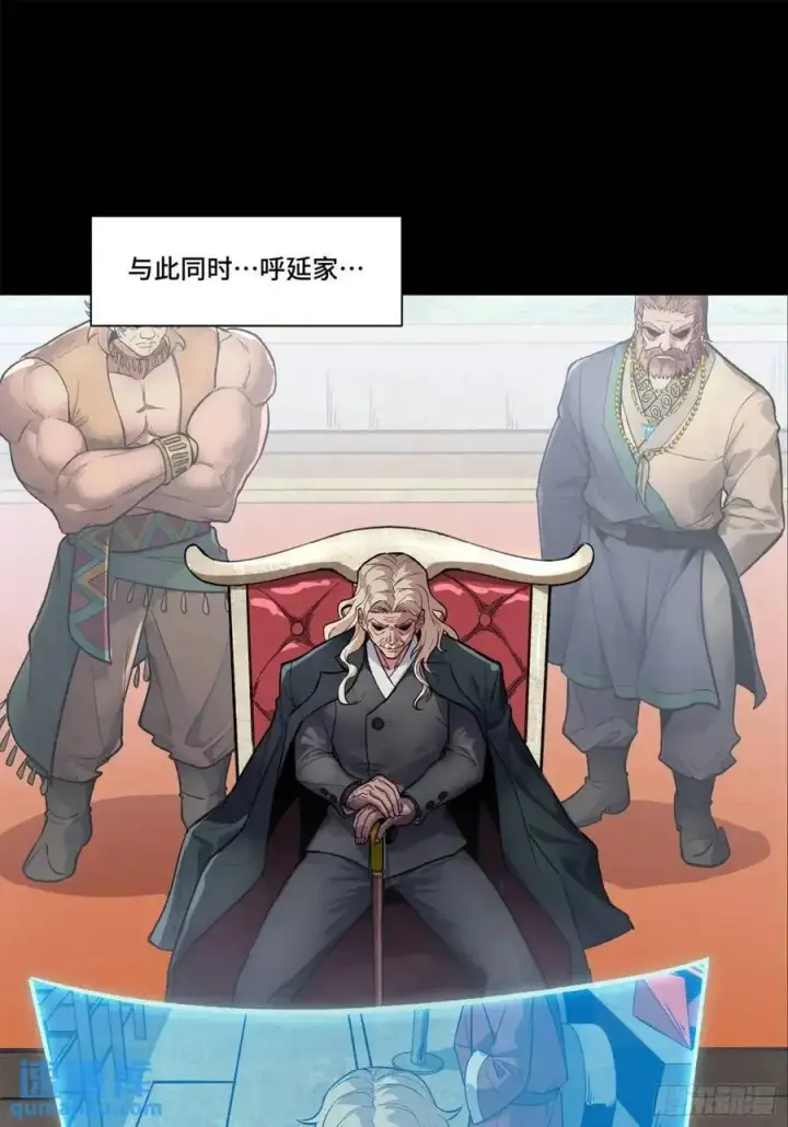 漫画《星甲魂将传》155 祸水东引 驱虎吞狼第48张图