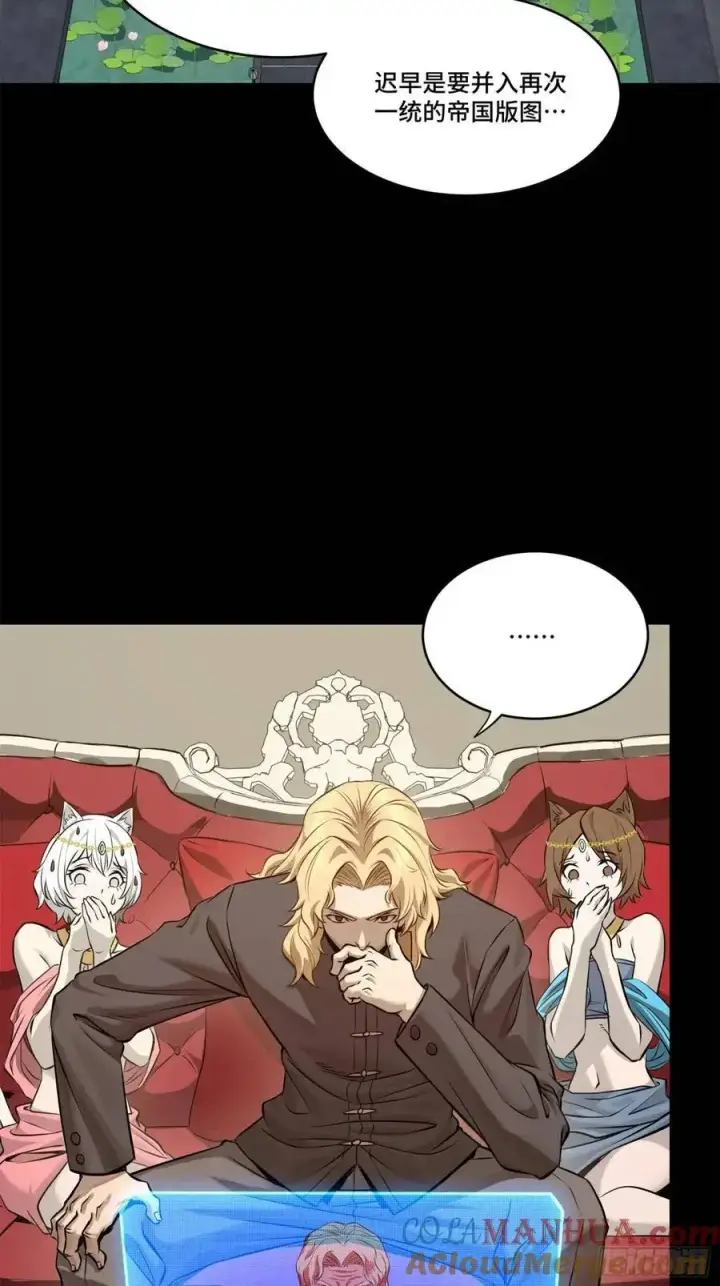 漫画《星甲魂将传》156 哪吒 敖丙第22张图