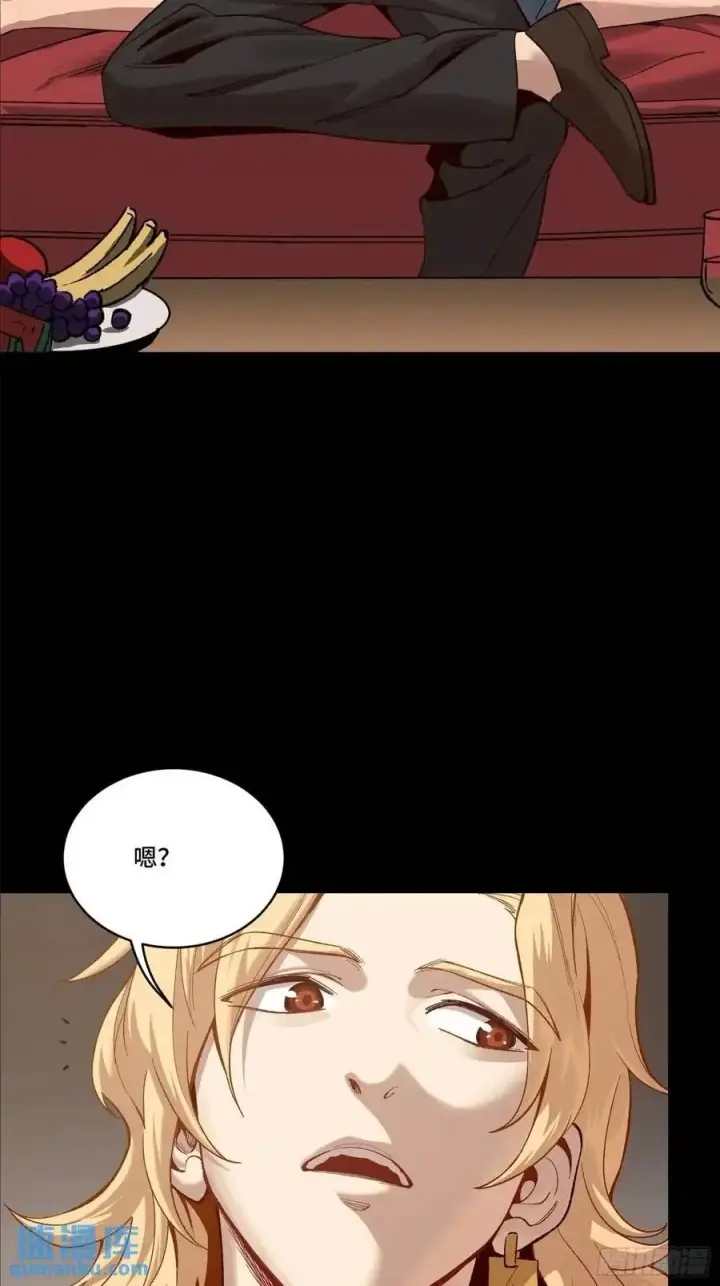 漫画《星甲魂将传》156 哪吒 敖丙第27张图