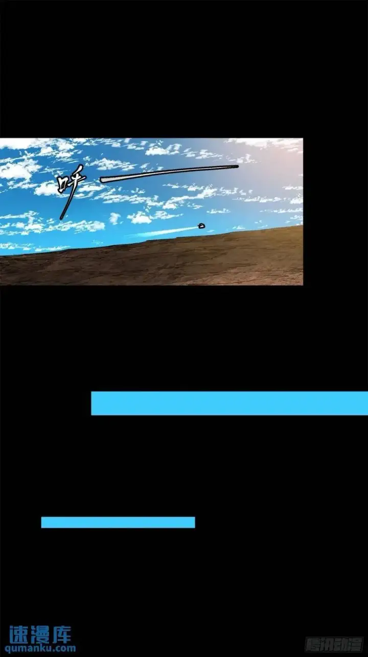 漫画《星甲魂将传》156 哪吒 敖丙第30张图