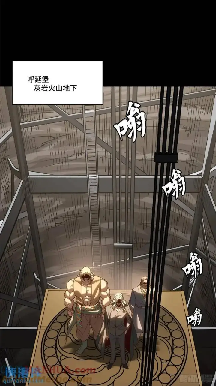 漫画《星甲魂将传》156 哪吒 敖丙第31张图