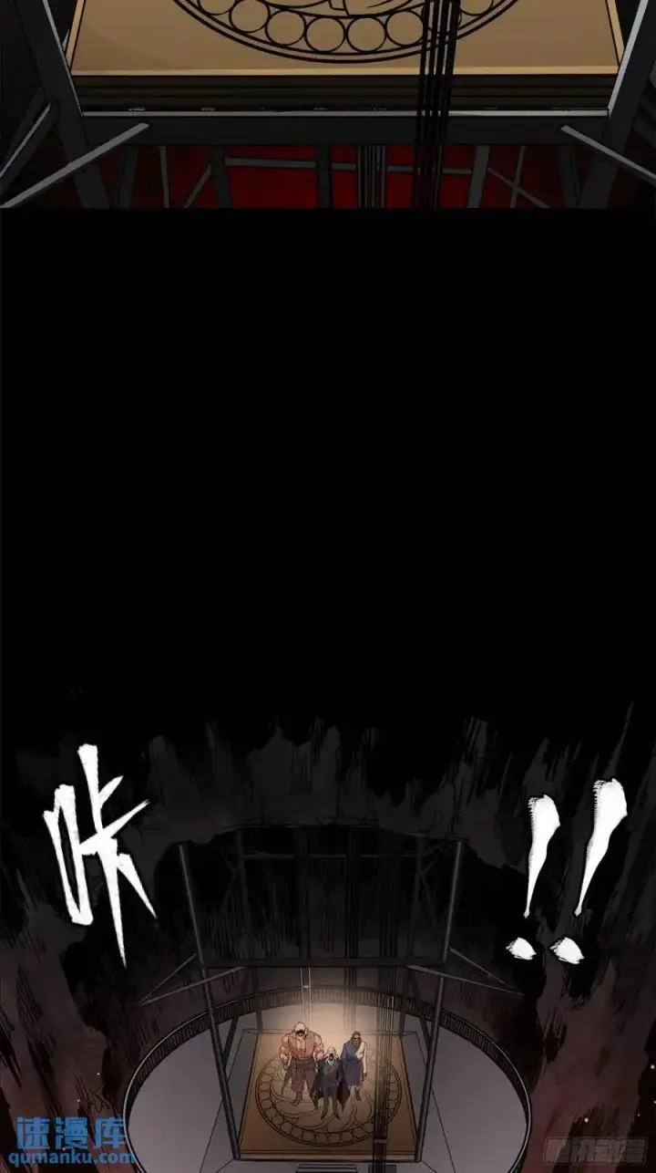 漫画《星甲魂将传》156 哪吒 敖丙第32张图