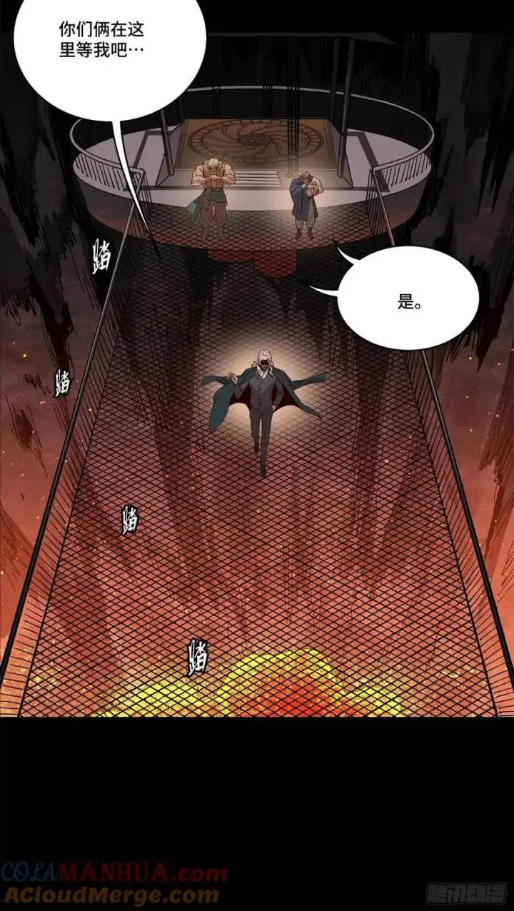 漫画《星甲魂将传》156 哪吒 敖丙第34张图