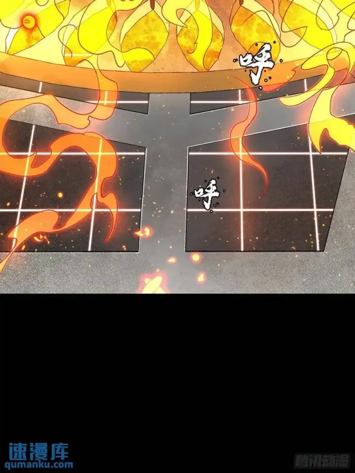 漫画《星甲魂将传》156 哪吒 敖丙第38张图
