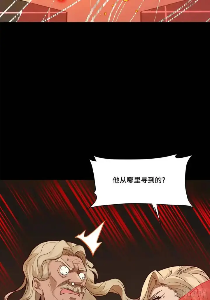 漫画《星甲魂将传》156 哪吒 敖丙第54张图