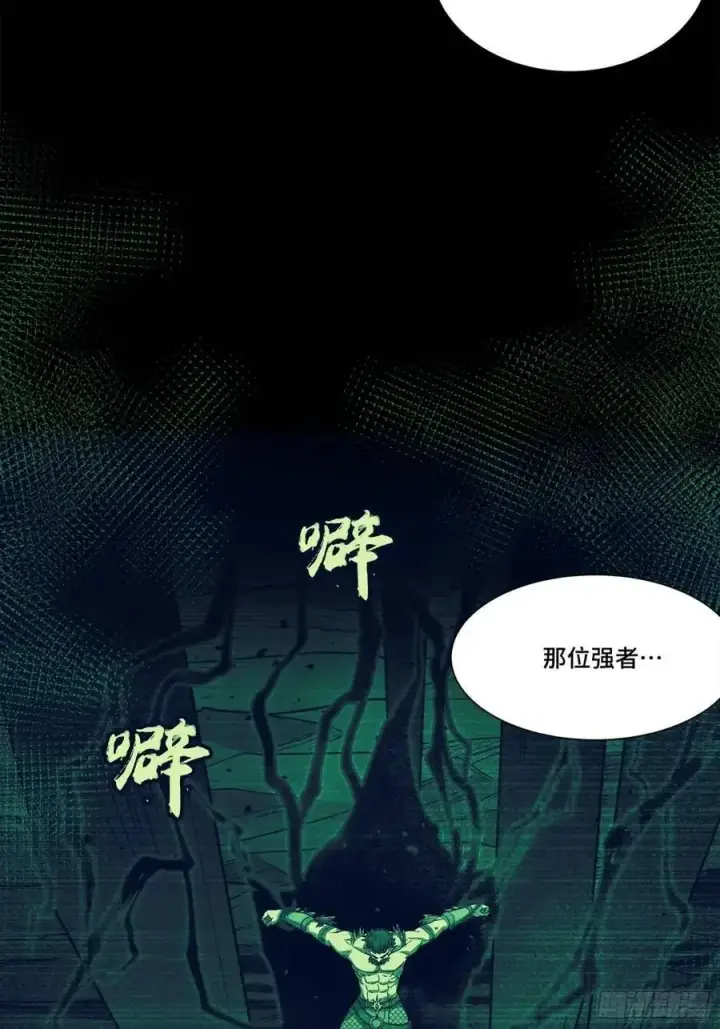 漫画《星甲魂将传》156 哪吒 敖丙第57张图