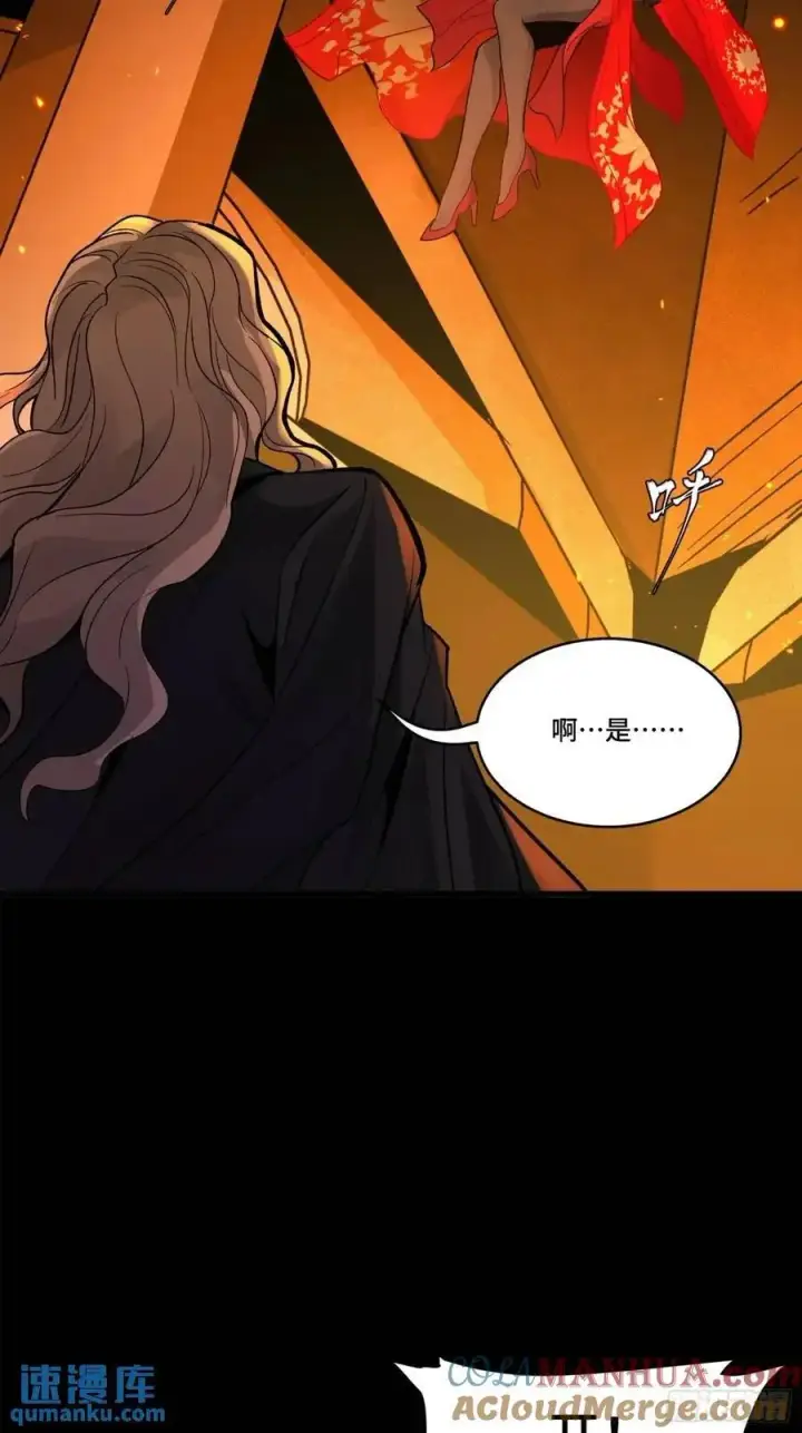 漫画《星甲魂将传》156 哪吒 敖丙第64张图