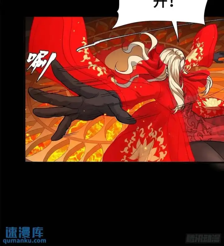 漫画《星甲魂将传》156 哪吒 敖丙第65张图