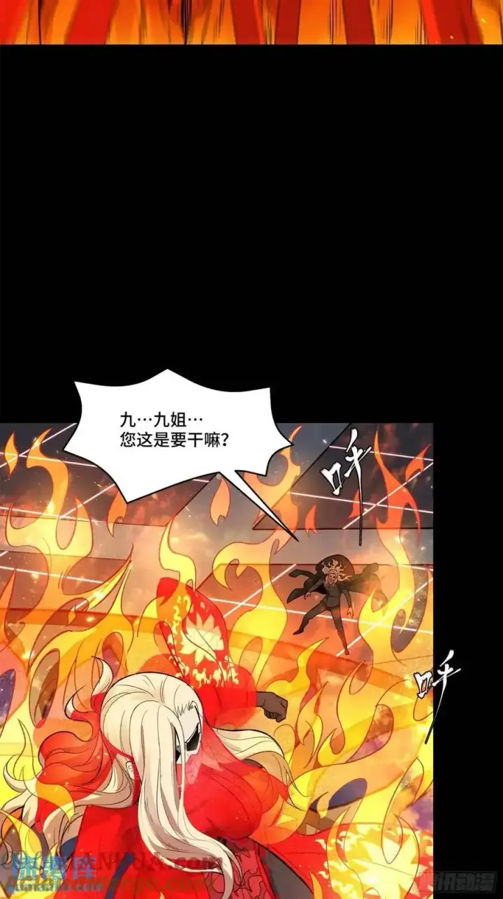 漫画《星甲魂将传》156 哪吒 敖丙第67张图