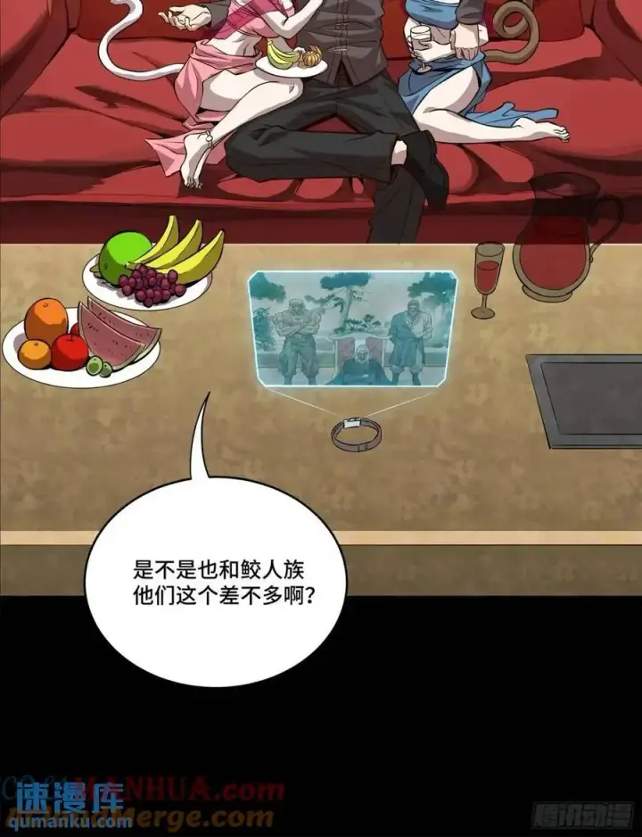 漫画《星甲魂将传》156 哪吒 敖丙第7张图