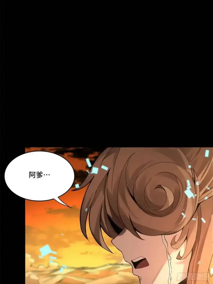 漫画《星甲魂将传》157 敖丙闻仲两开花第42张图
