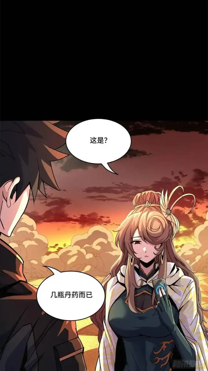 漫画《星甲魂将传》157 敖丙闻仲两开花第54张图
