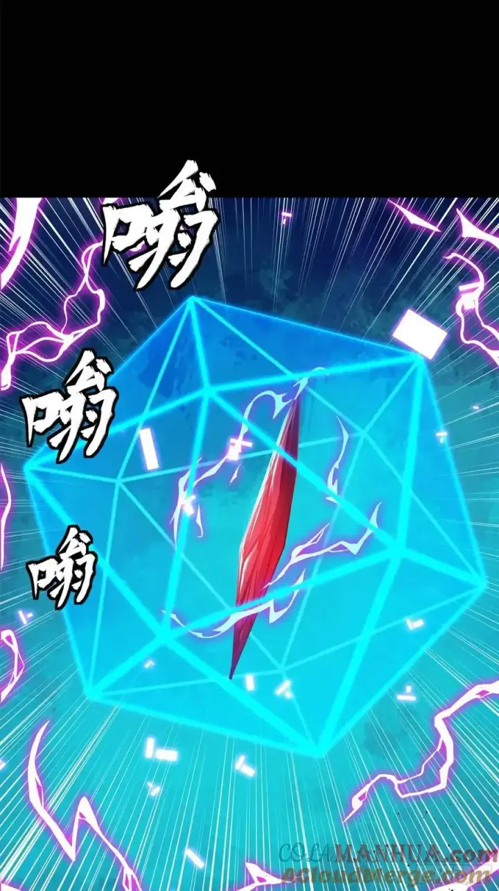 漫画《星甲魂将传》157 敖丙闻仲两开花第61张图